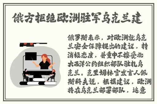 四叶草实验室研究所